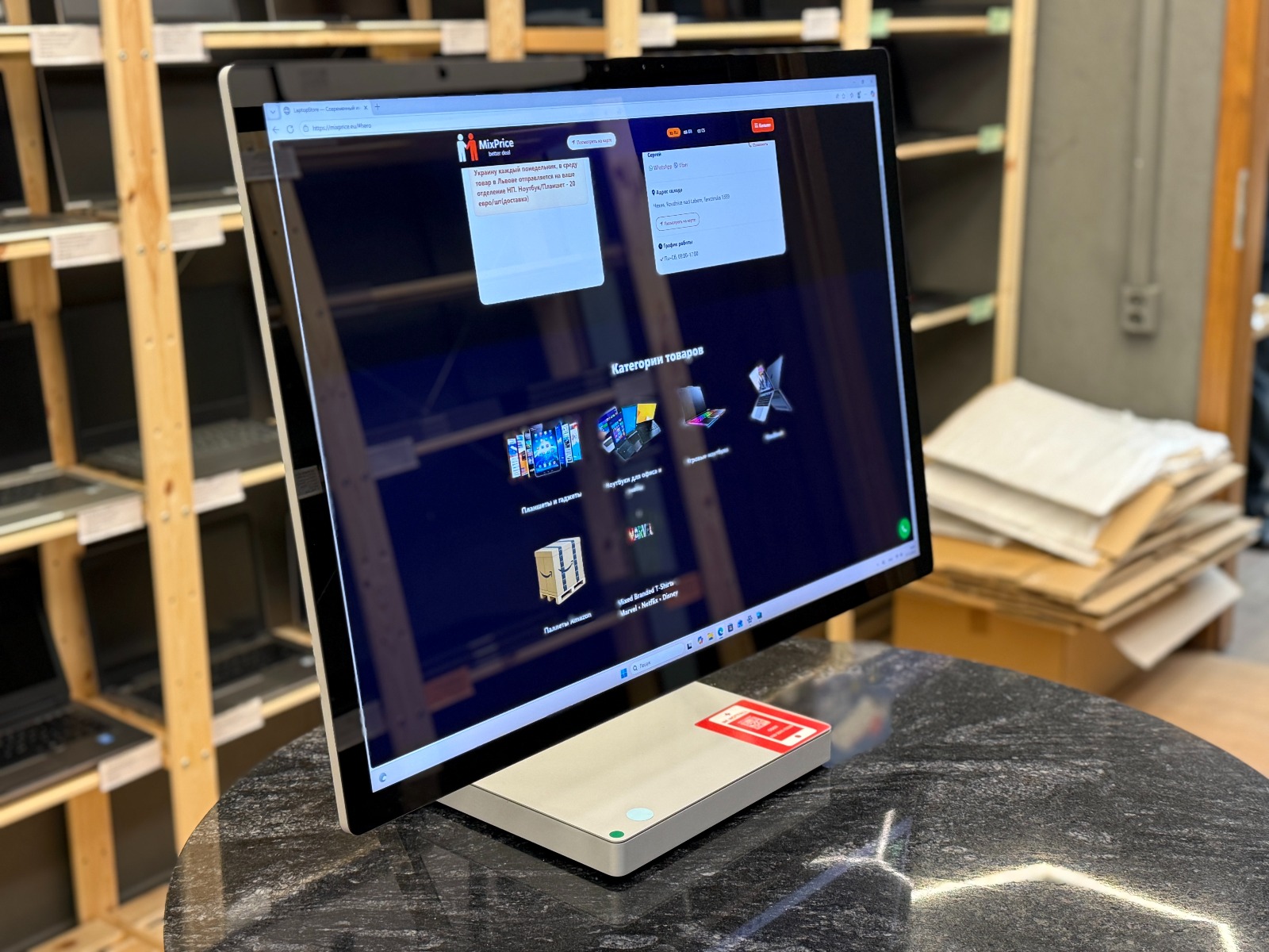 Microsoft Surface Studio 2 AIO (Сенсорный)